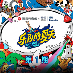 国产麻豆亚洲av片在线观看播放
