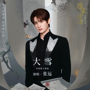 国产麻豆亚洲av片在线观看播放
