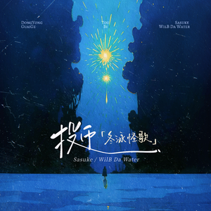 国产麻豆亚洲av片在线观看播放
