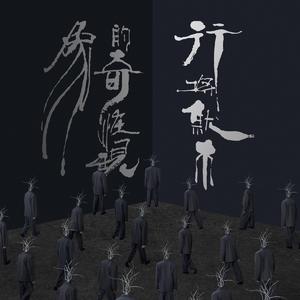 国产麻豆亚洲av片在线观看播放
